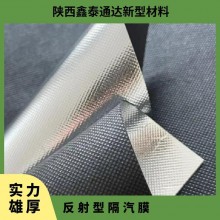 反射型隔氣膜 層狀 防水、防潮隔熱 厚度0.31mm 卷材