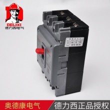 德力西塑殼式斷路器CDM3系列3300型 16A~1250A 三相3P空氣開(kāi)關(guān)