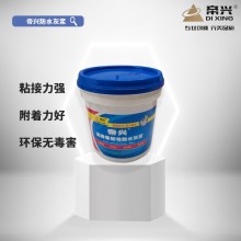 帝興防水灰漿柔韌性防水涂料高分子高強(qiáng)度抗裂防水