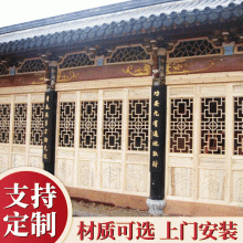 仿古建筑大門古門窗中式仿古寺廟門窗木雕實木花格木制工藝品