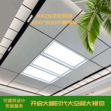 集成吊頂鋁扣板UV450*900大板鋁天花二級(jí)頂鋁梁工廠直供批發(fā)零售