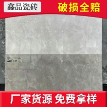 水泥灰色400x800地磚客廳瓷磚復古工業(yè)風餐廳仿古地板磚廠家