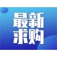 內蒙古宜化化工有限公司 20230605 詢價單 絕緣墊圈年度框架