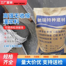 自密實混凝土C40 C50 C60 C80廠家制造銷售質(zhì)量好價格低貨到付款