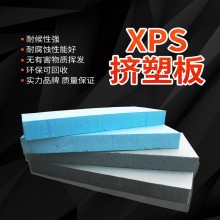 xps擠塑板 聚苯乙烯泡沫板 外墻b1級(jí)地暖擠塑保溫板 擠塑聚苯板